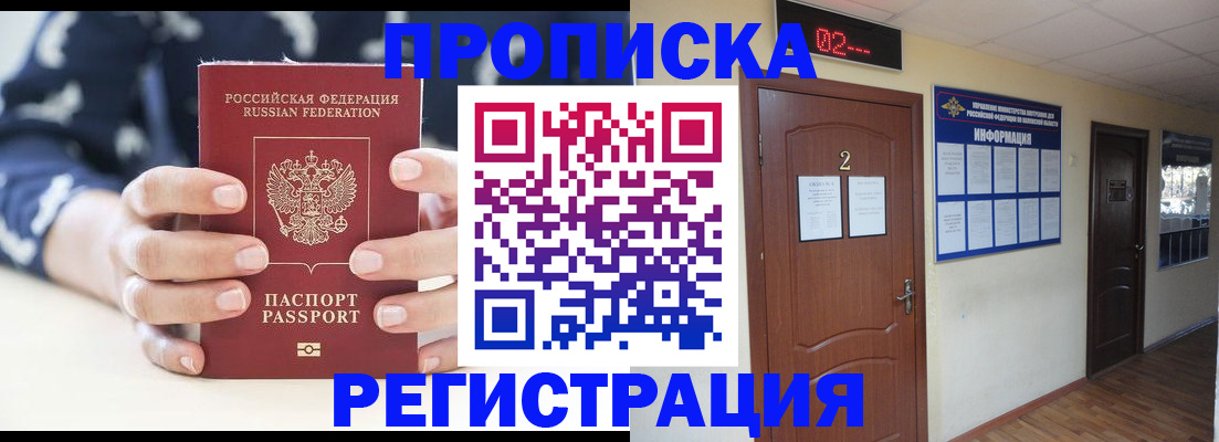 регистрация для дет. сада в Петрозаводске