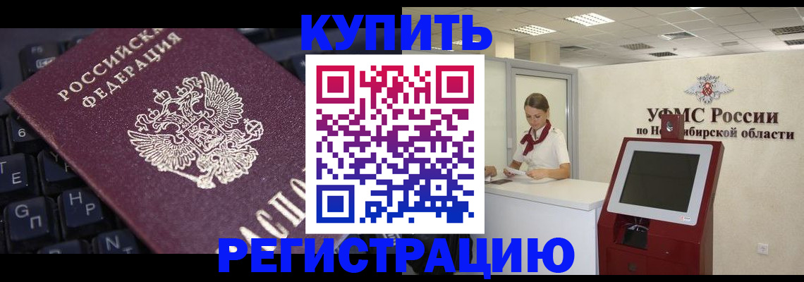 временная регистрация адрес в Петрозаводске