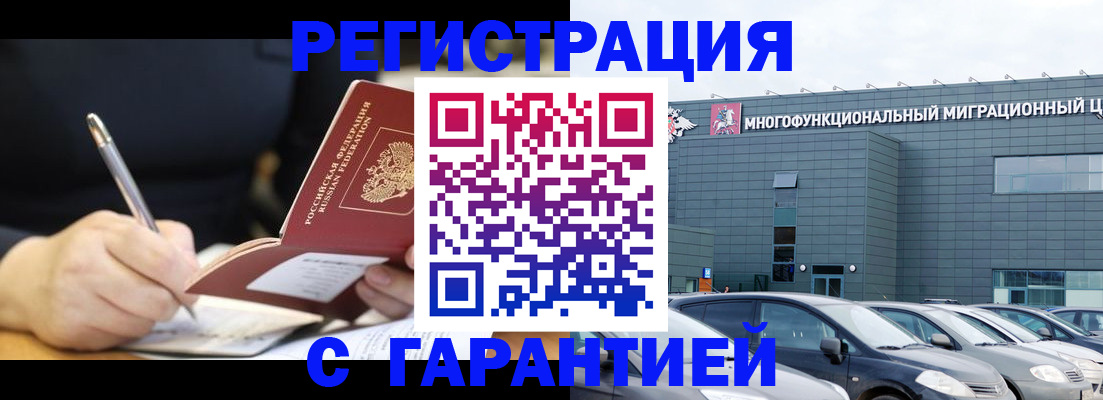 регистрация для дет. сада в Петрозаводске