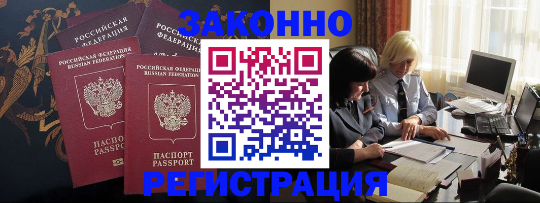 пропишу в квартире в Петрозаводске